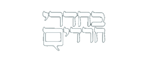 בחדרי חדרים לוגו